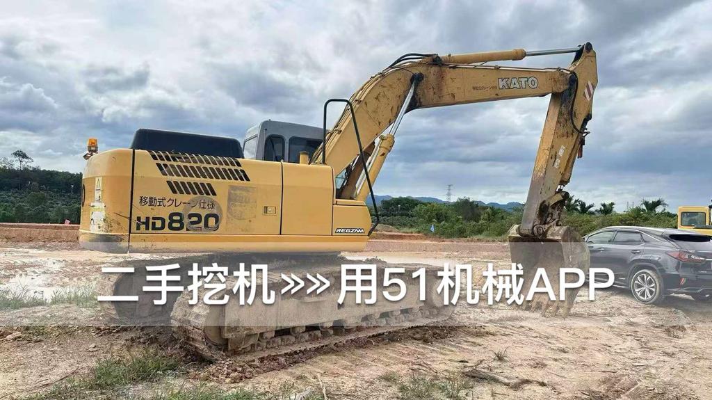 51机械
